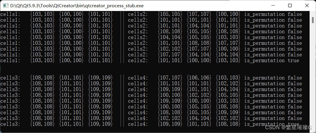 C++11标准模板（STL）- 算法（std::is_permutation）