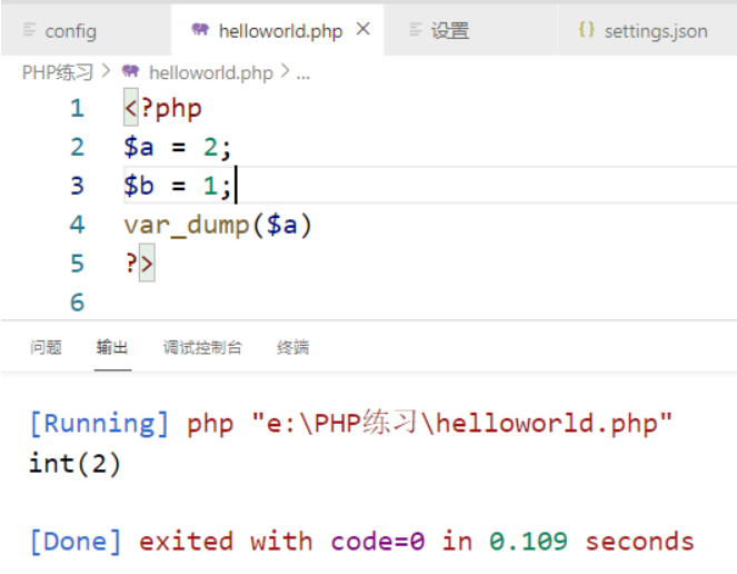 在vscode运行PHP,使用code run 插件,使用及问题解决_vscode php runcode-CSDN博客