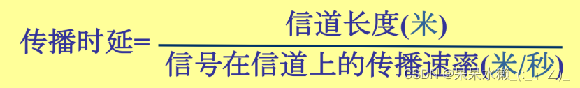 【计算机网络复习】第一章 概述 3