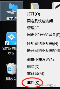 java在Windows配置Path环境变量