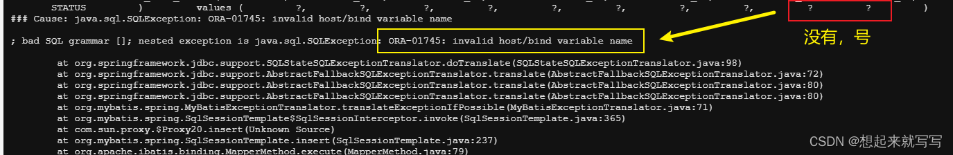 【ORA-01745: invalid host/bind variable name】