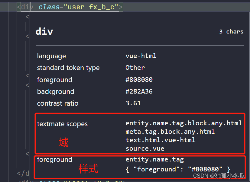 vscode 自定义代码主题颜色