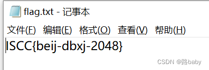 2022-ISCC信息安全与对抗竞赛wp-misc(详解，有脚本( •̀ ω •́ )y)