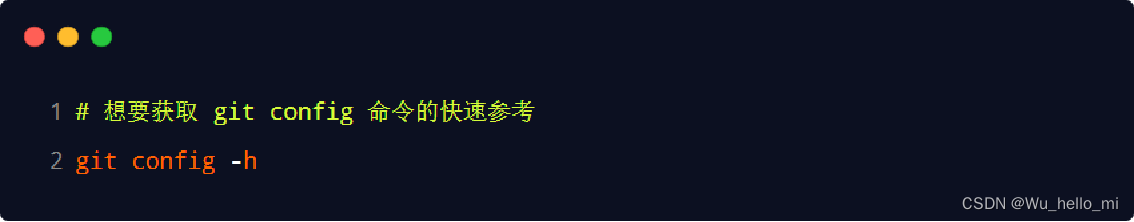 Git学习