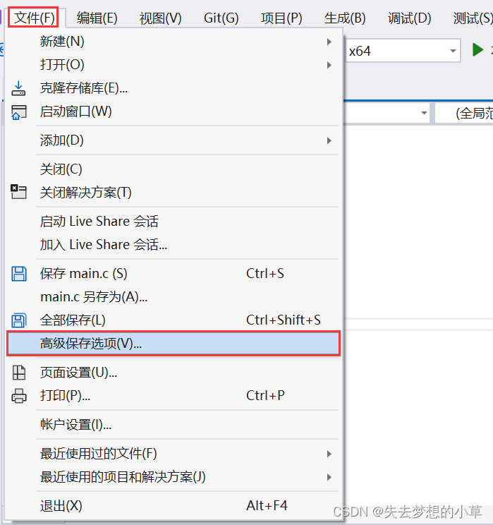 VS2022 warning C4828: 文件包含在偏移0x处开始的字符，该字符在当前源 