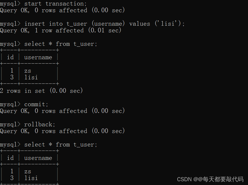 MySQL基础篇【第六篇】| 存储引擎、事务、索引、视图、DBA命令、数据库设计三范式