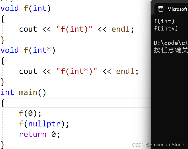 【C++】7. auto和nullptr（c++11）