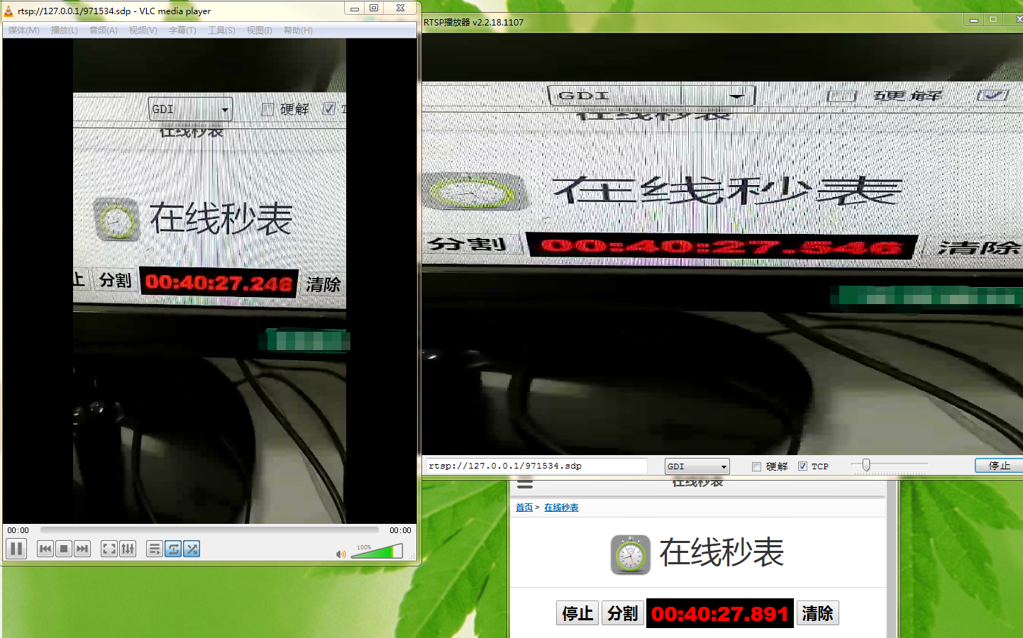 EasyDarwin测试