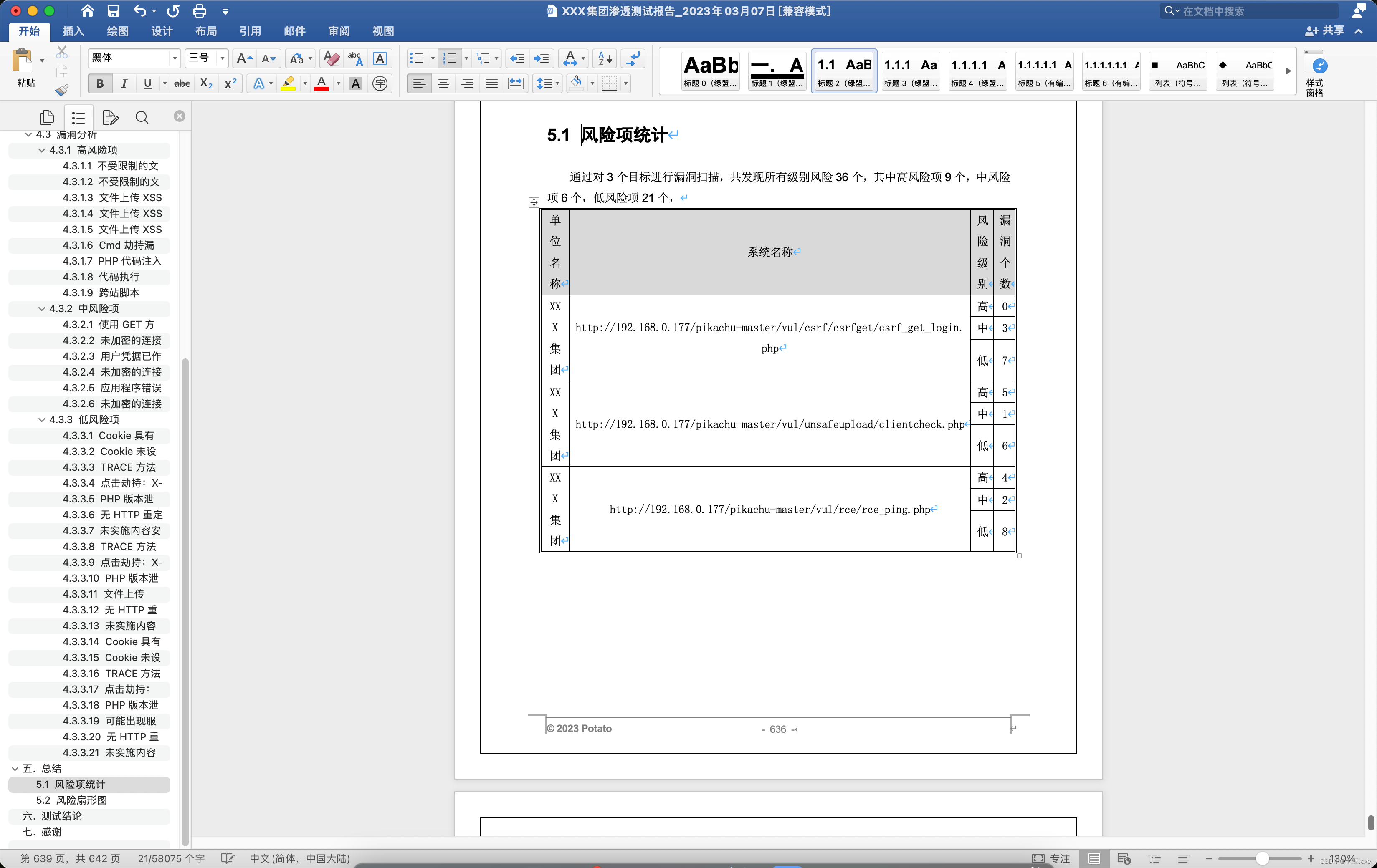 [外链图片转存失败,源站可能有防盗链机制,建议将图片保存下来直接上传(img-Ax5U2P0X-1678184032068)(/img/4.png)]