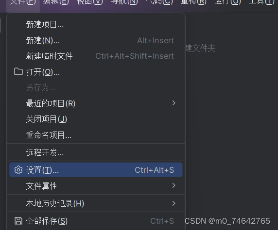 pytorch深度学习环境搭建