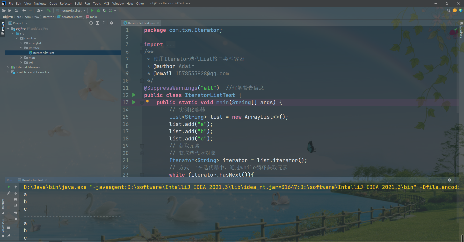 在这里插入图片描述