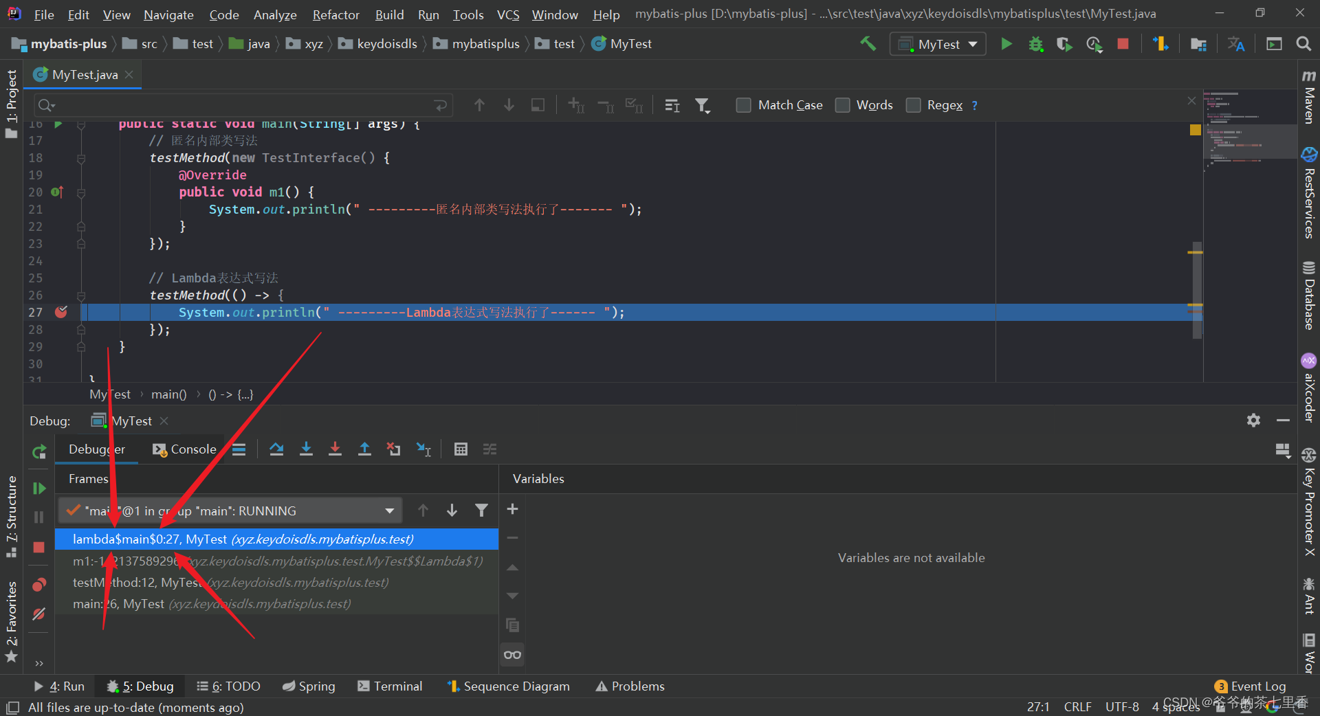 Java8新特性--Lambda表达式究竟做了什么？让我们一探究竟