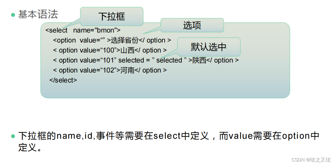 HTML中的表单_表格和表单的作用各是什么