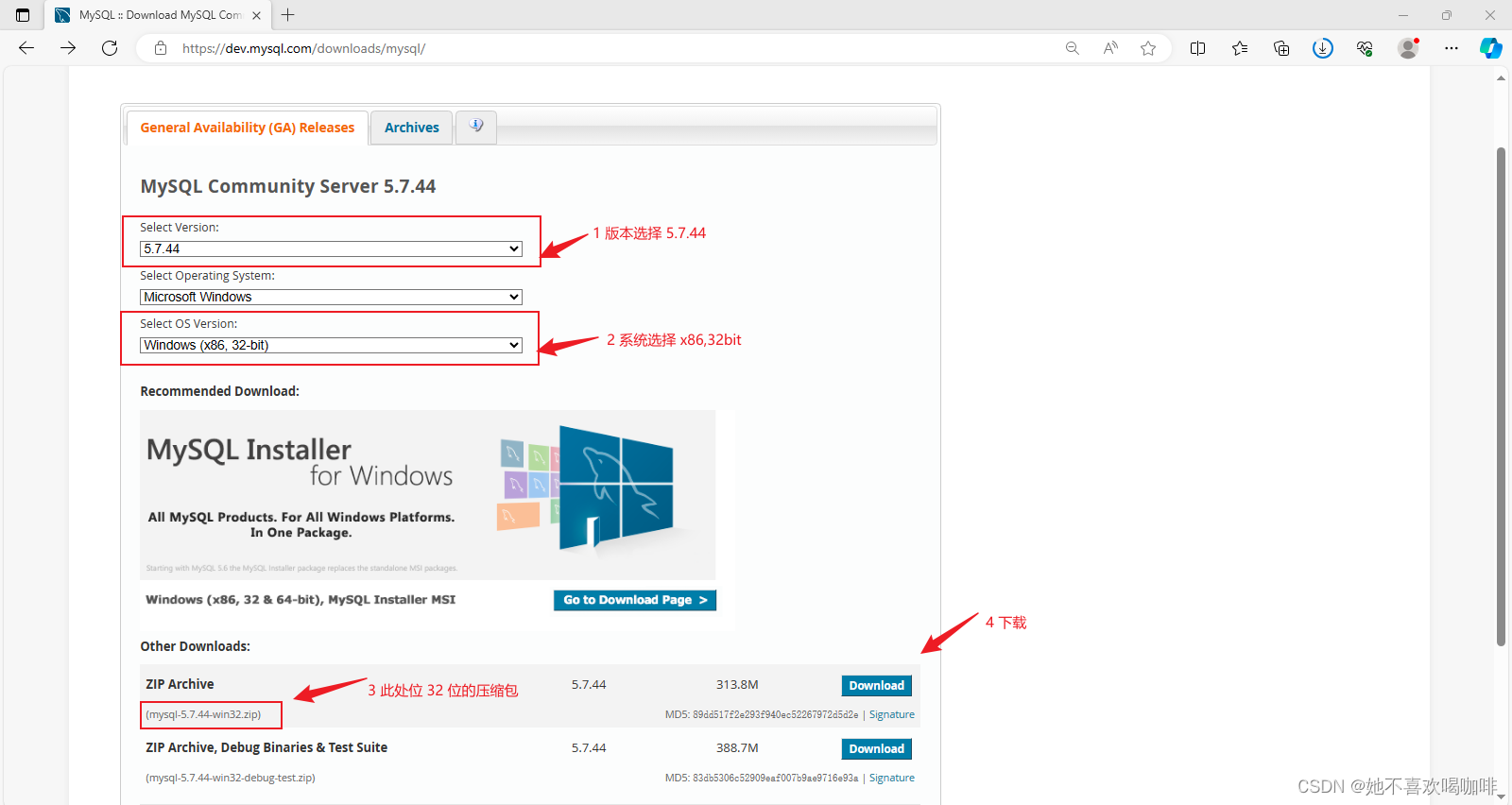 MySQL 数据库下载