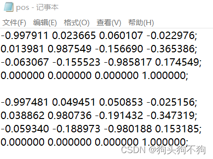 【从零开始进行高精度手眼标定 eye in hand（小白向）1 原理推导】