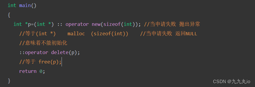 C++从入门到精通(十万字详细内容总结)细节满满