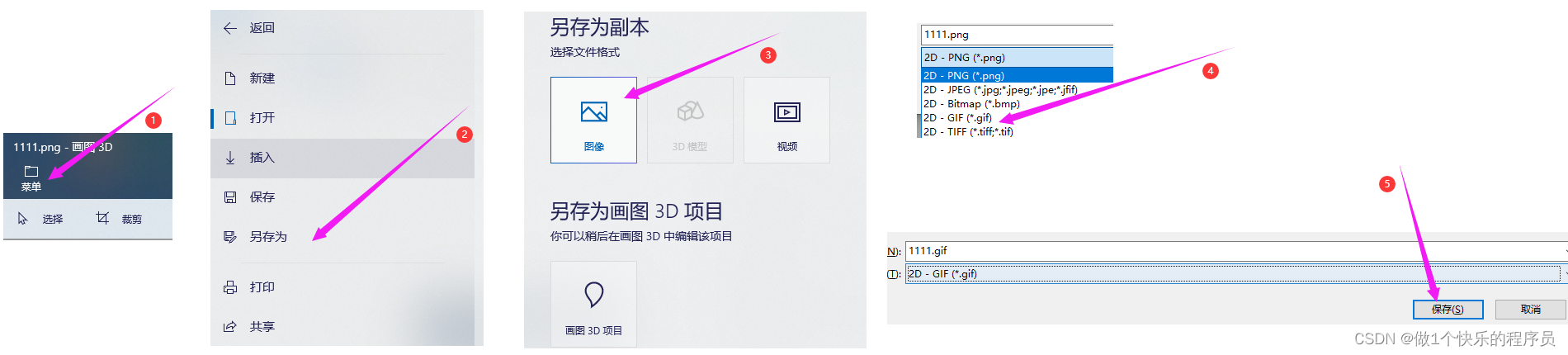 ここに画像の説明を挿入