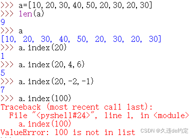Python之序列_python序列-CSDN博客