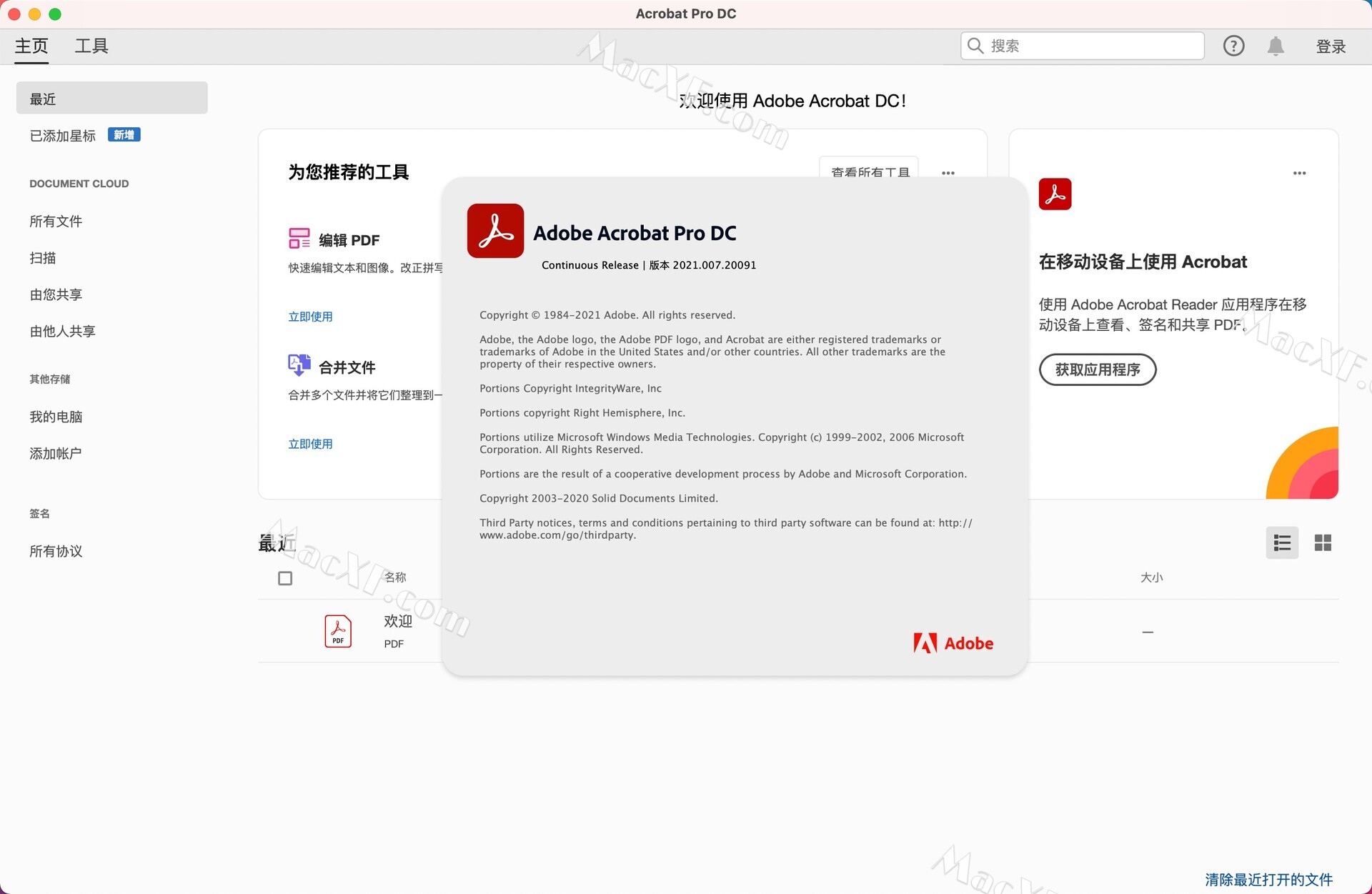 Acrobat Pro Dc 22 Mac Pdf编辑软件 Macbeibei的博客 程序员信息网 程序员信息网