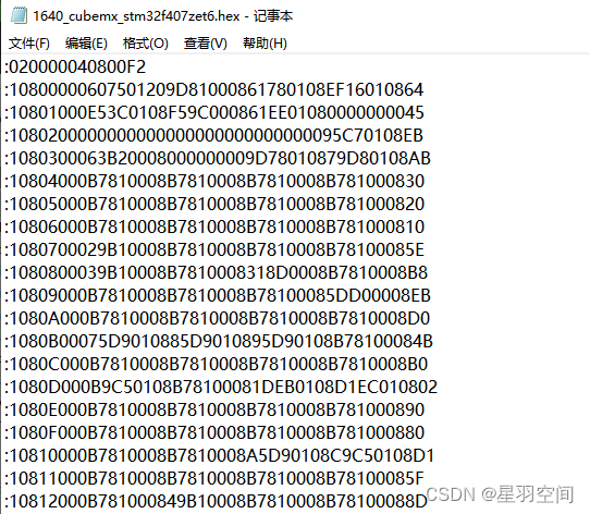 STM32的hex文件格式的分析