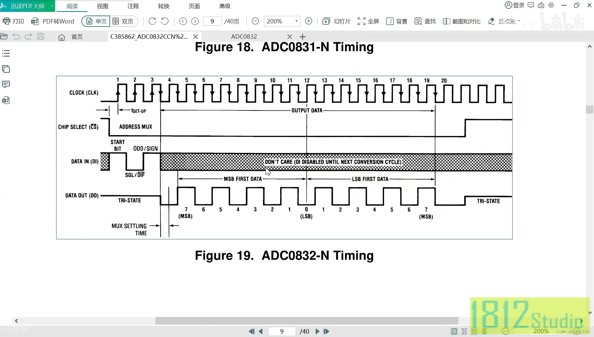 基于STC12C5A60S2系列1T 8051单片机的模数芯片ADC0832实现模数转换应用