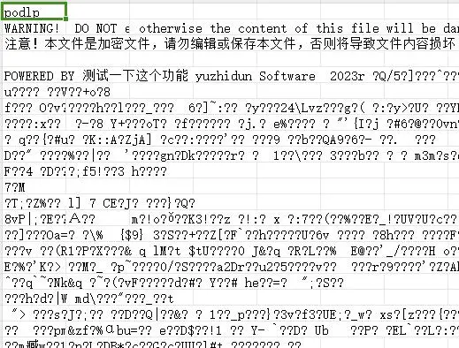 文件加密软件怎么用（附2种解密破解工具）