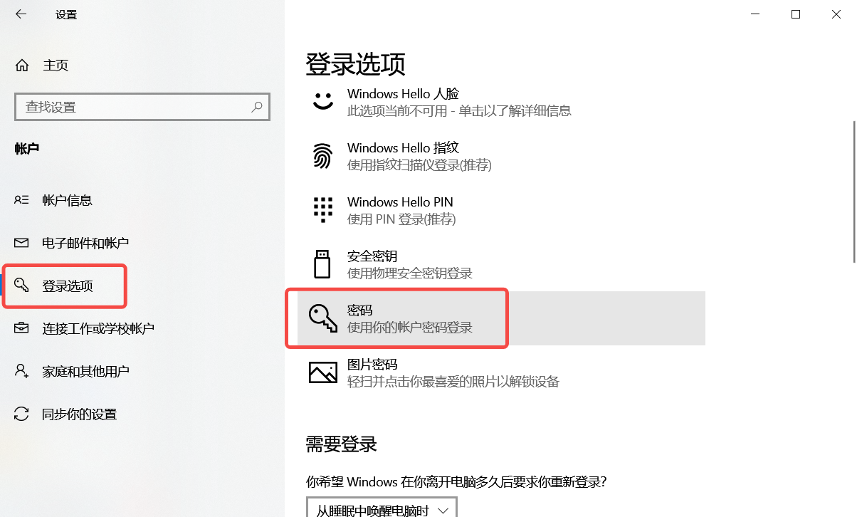 PIN码不可用_pininappinvalidpin8CSDN博客