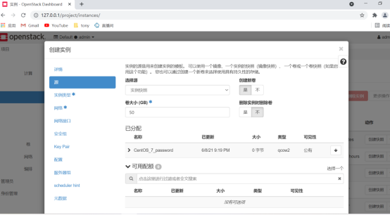 [外链图片转存失败,源站可能有防盗链机制,建议将图片保存下来直接上传(img-qvOgvQp0-1631243983008)(/uploads/ecs-document/images/m_88e149face0cccf4745caa68e360fc47_r.png)]