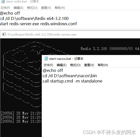 批处理文件（.bat）启动redis及任何软件（同理）