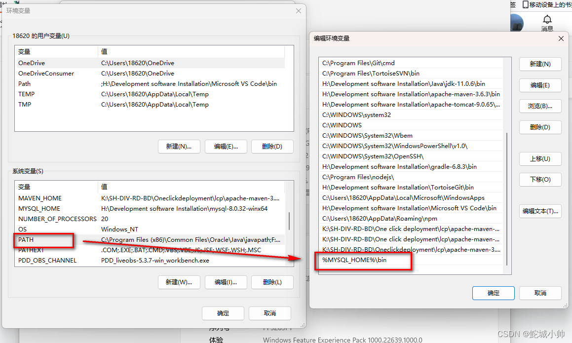 MySQL：Win/Linux环境安装及一键部署脚本