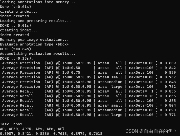 利用pycocotools库计算MAP：生成coco格式 json文件数据集和计算map值