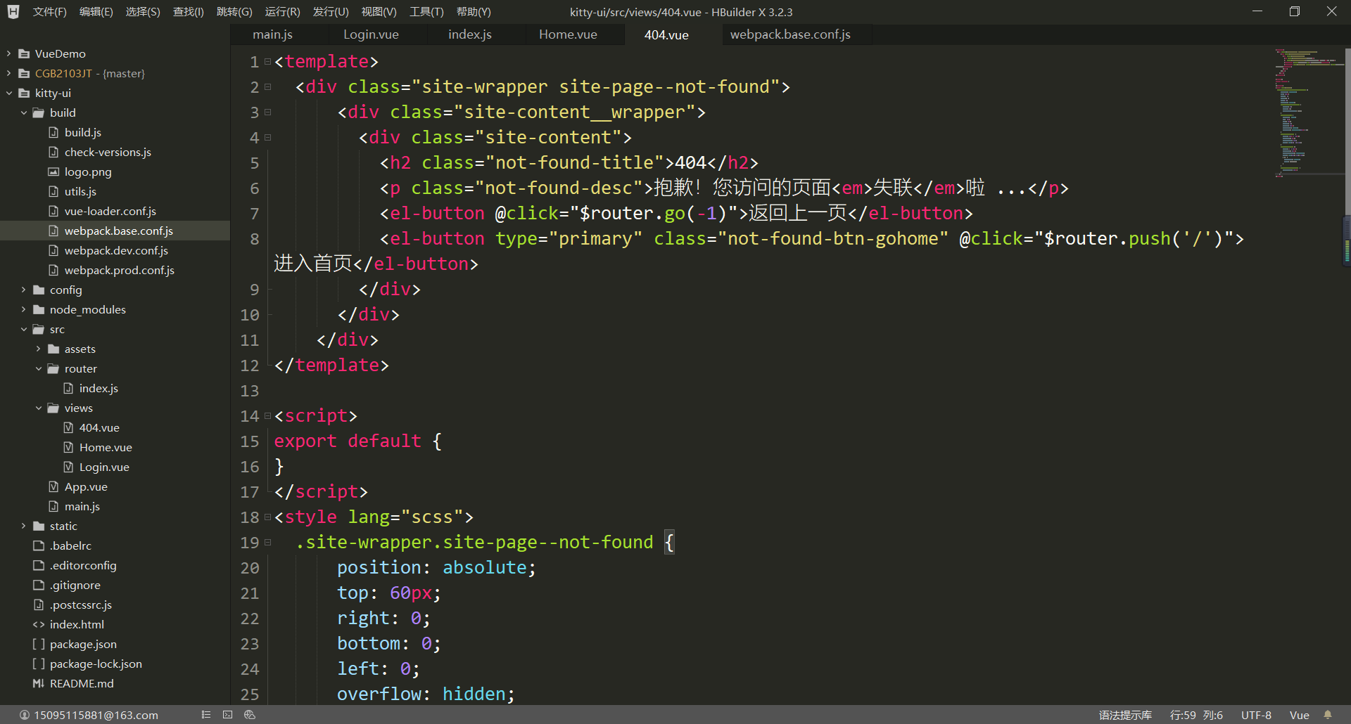 vue element ui 二 vue element 案例