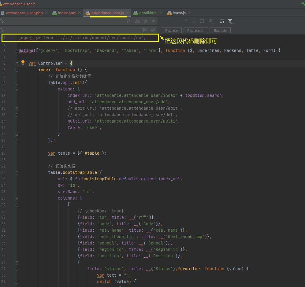 20211101 工作记录fastAdmin【error】Cannot read property ‘hasOwnProperty‘ of undefined_fastadmin