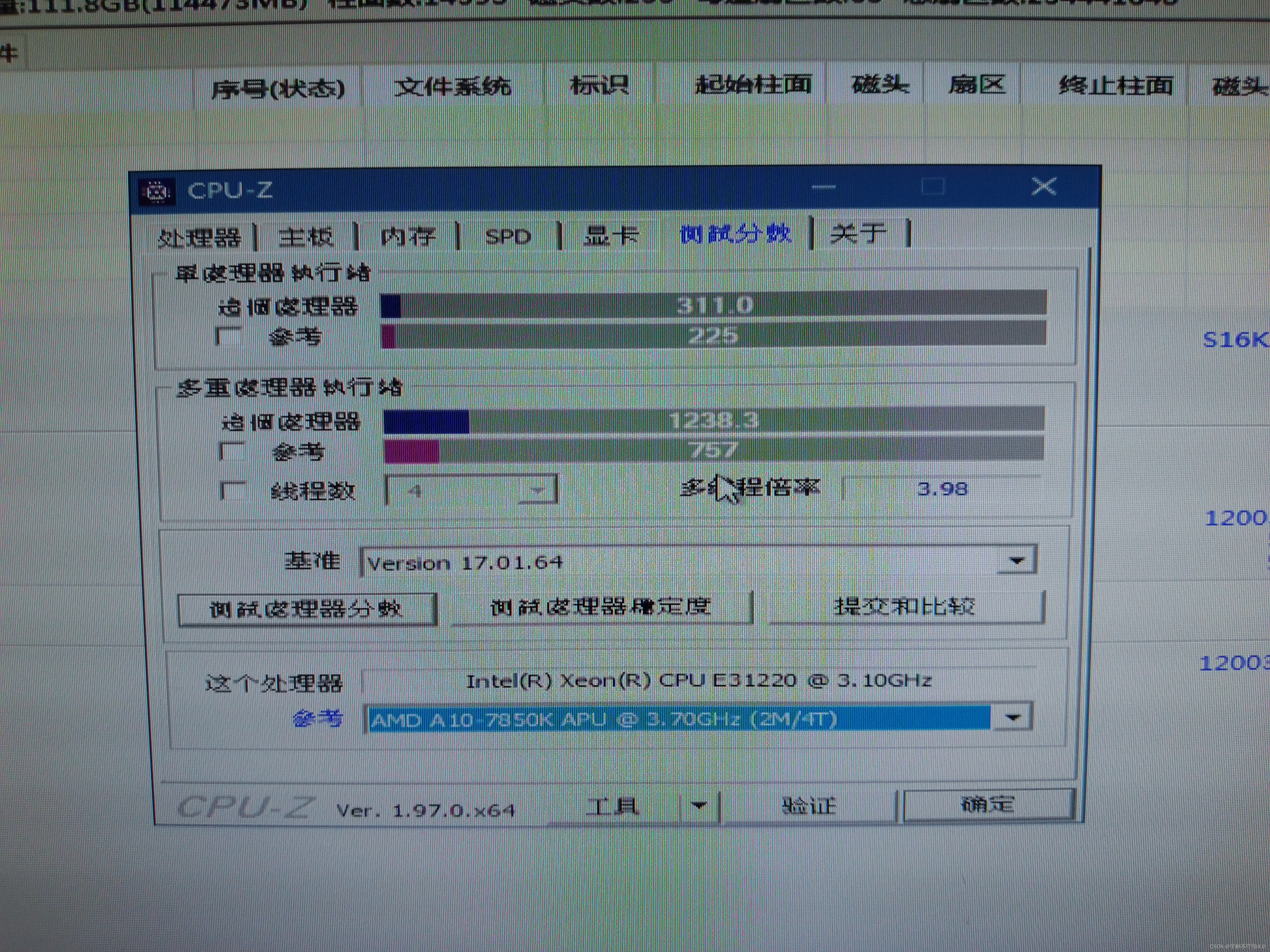 二手电脑配置给你不一样的成就感之四