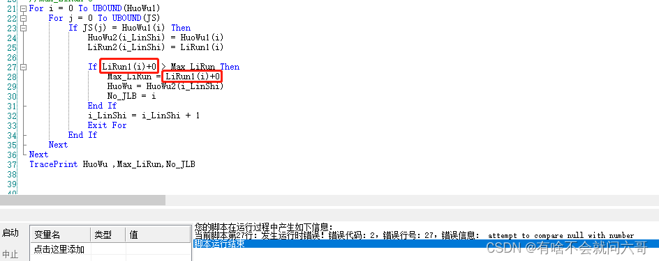 Love Pins的LEVEL 411怎样通关？-百度经验