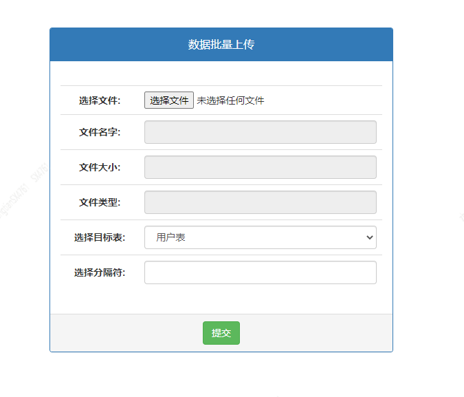 JSP file upload and reading - Programmer Sought