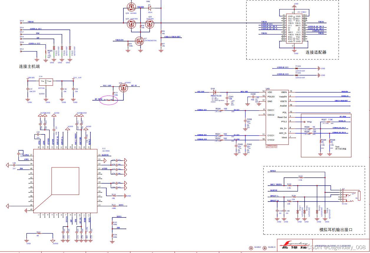 iPhone15手机拓展坞方案，支持手机快充+传输数据功能