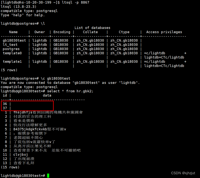 oracle GBK未定义编码使用Unicode写入特殊字符e000迁移lightdb-x测试