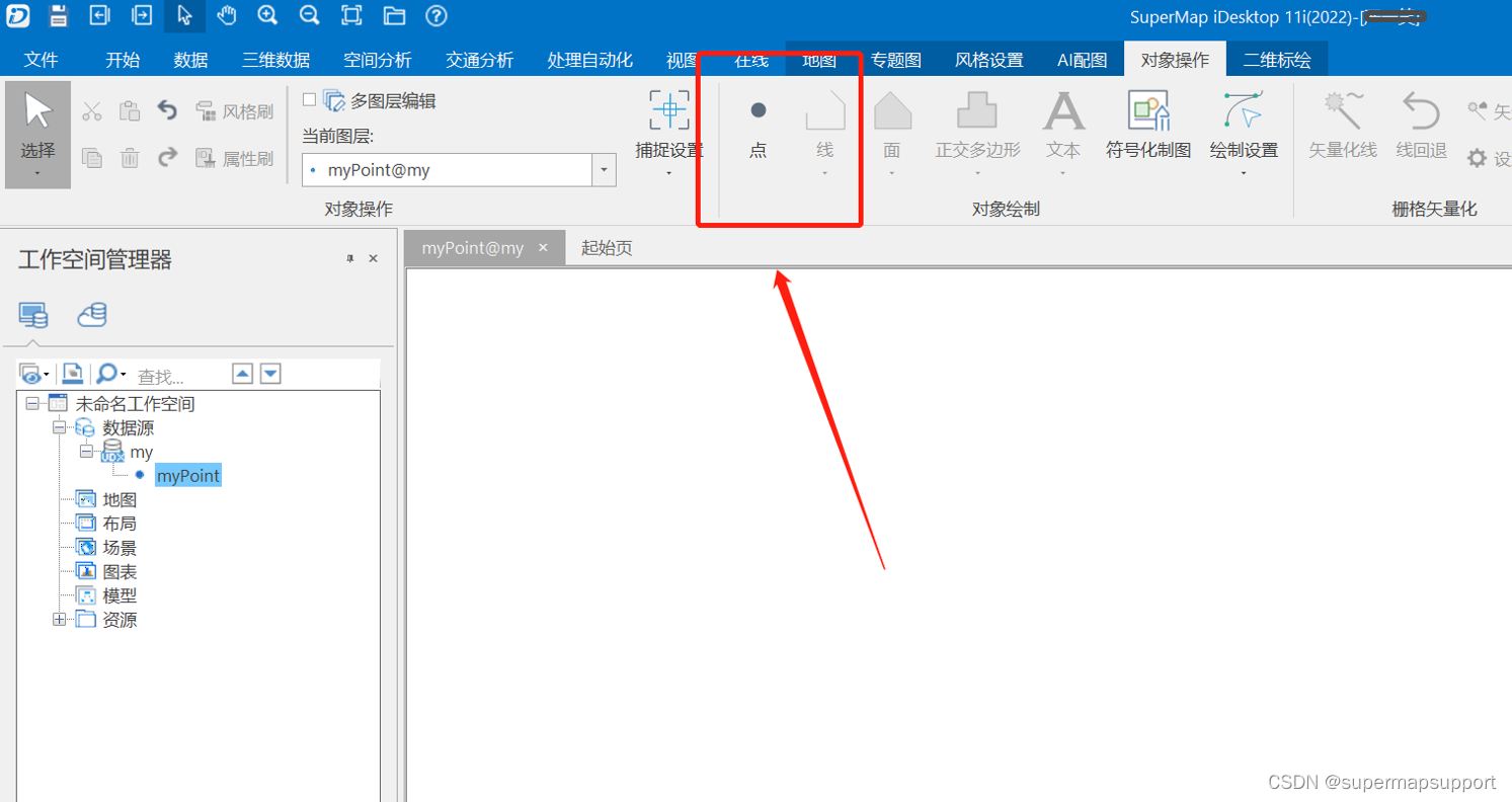 绘制点