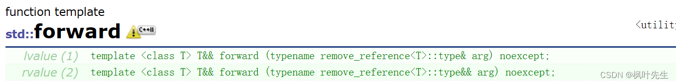 【C++11】右值引用和移动语义