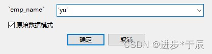 [MySQL]流程控制语句-小白菜博客