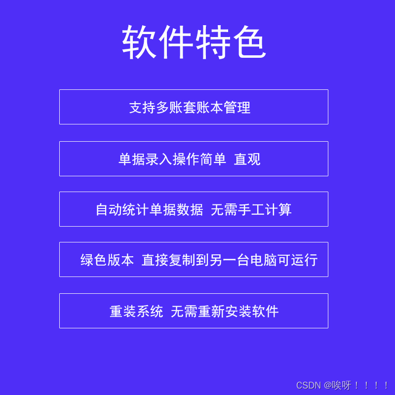 最好用的两款库存管理软件推荐，不要错过