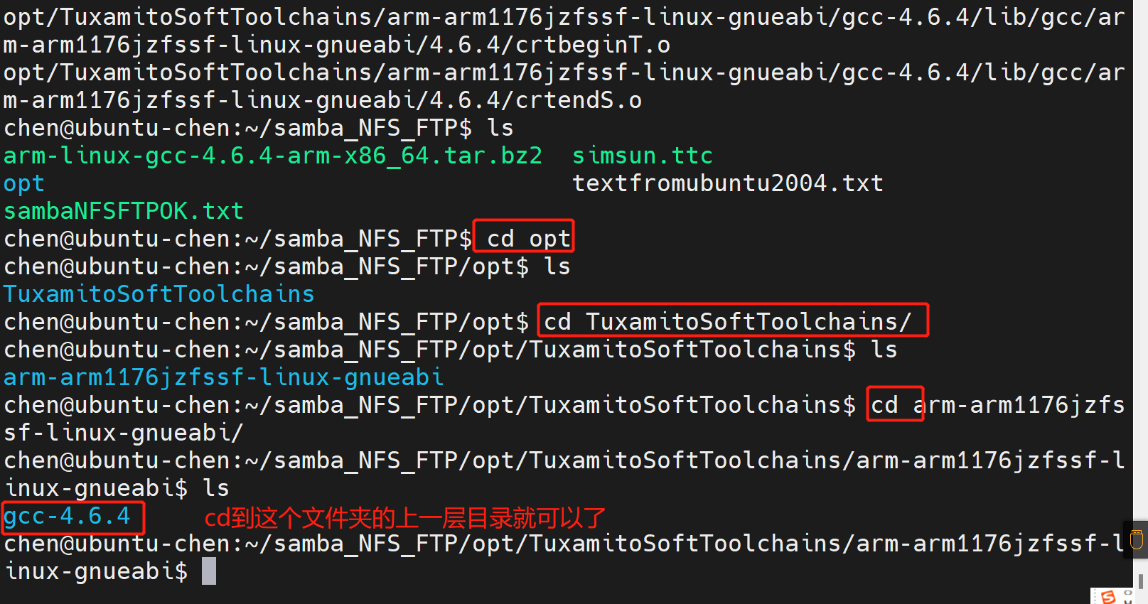Ubuntu20.04安装armlinuxgcc_ubuntu20.04安装armlinuxg++CSDN博客