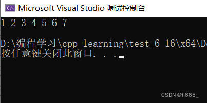 【C++】list的使用和模拟实现