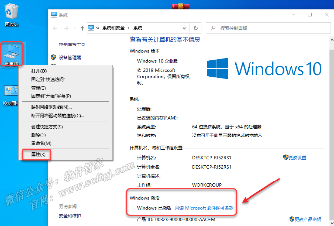 如何和安装Windows10系统教程（最新最详细）