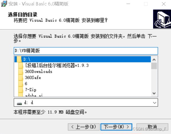 Visual Basic基础知识2 --Visual Basic的环境安装_vs 添加 visual basic for ...