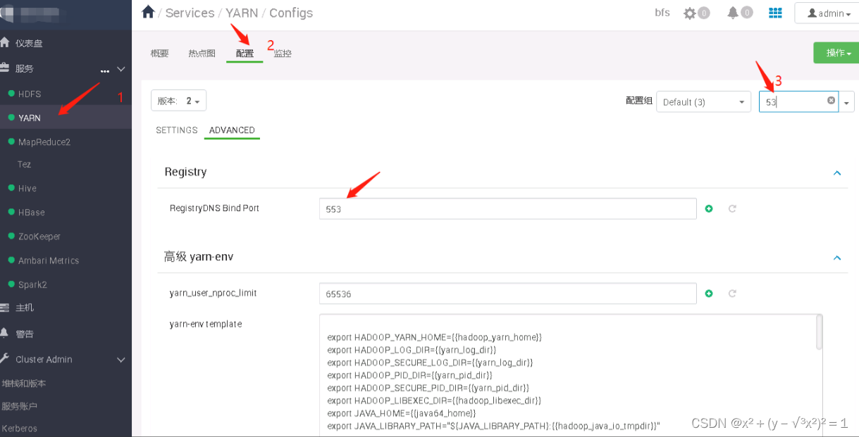 Yarn启动报错，ERROR: Cannot set priority of registrydns process xxxxx