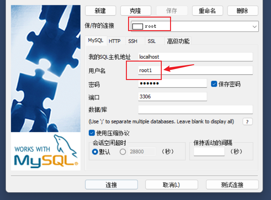 mysql运行报错：