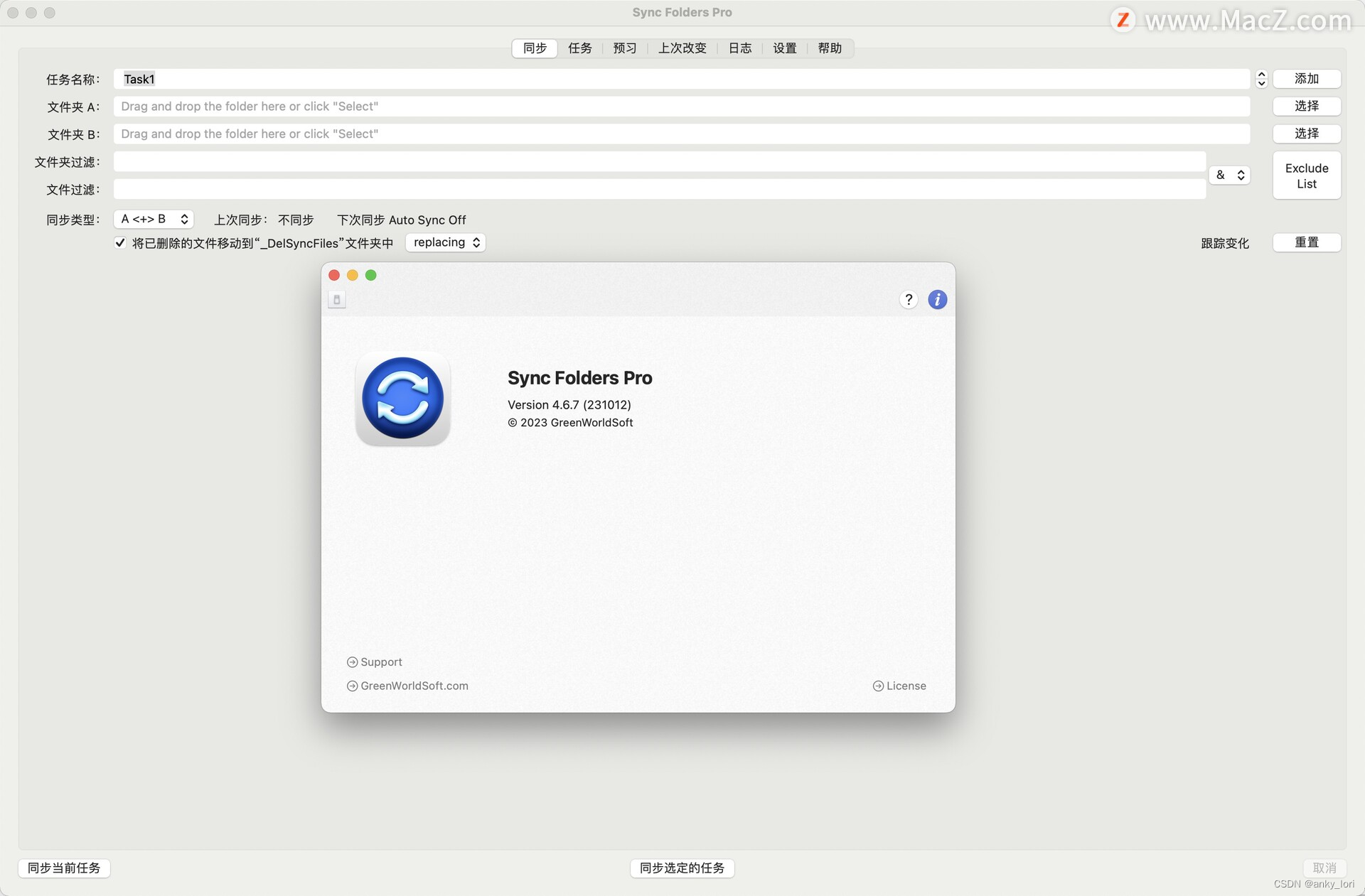 Sync Folders Pro for Mac文件夹数据同步工具