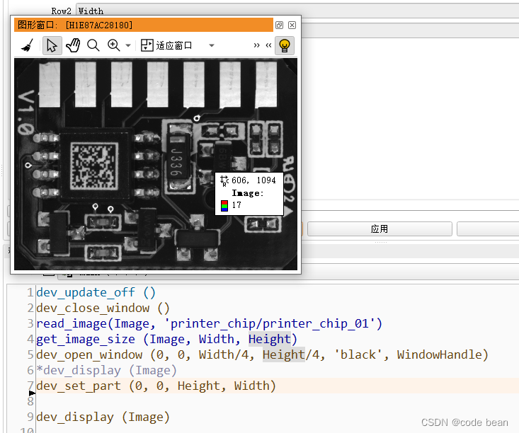 【halcon】dev_set_part / set_part